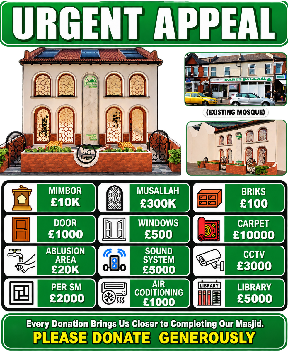 Darus Salaam Mosque urgent appeal